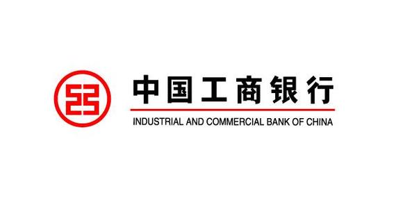 工行融e贷客户端
