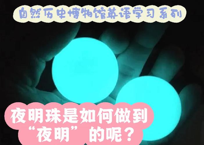 灯晚上关了还会发光怎么回事