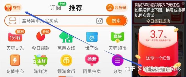 淘宝刷v10会封号吗