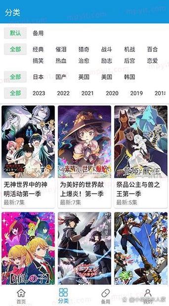 推荐一款免费的漫画应用