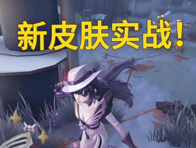 红蝶电竞皮多少钱截图3