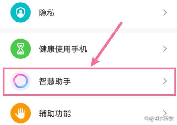 华为手机定时执行任务