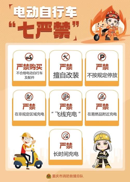 电动自行车拔了钥匙不断电