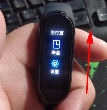 小米手环5黑屏一直震动