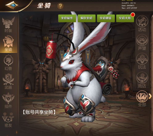 我叫mt4坐骑图鉴图标