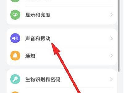 华为快速调振动