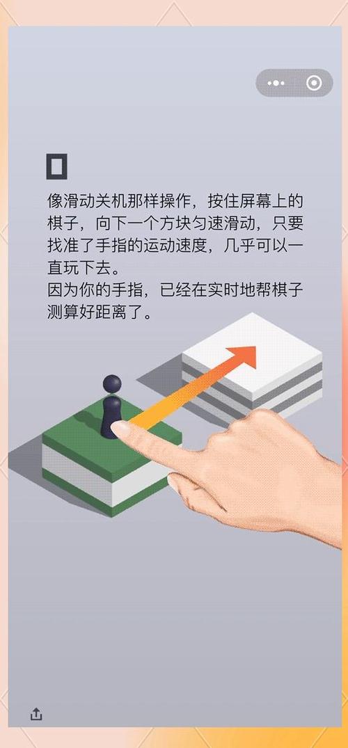 跳一跳技巧十句口诀