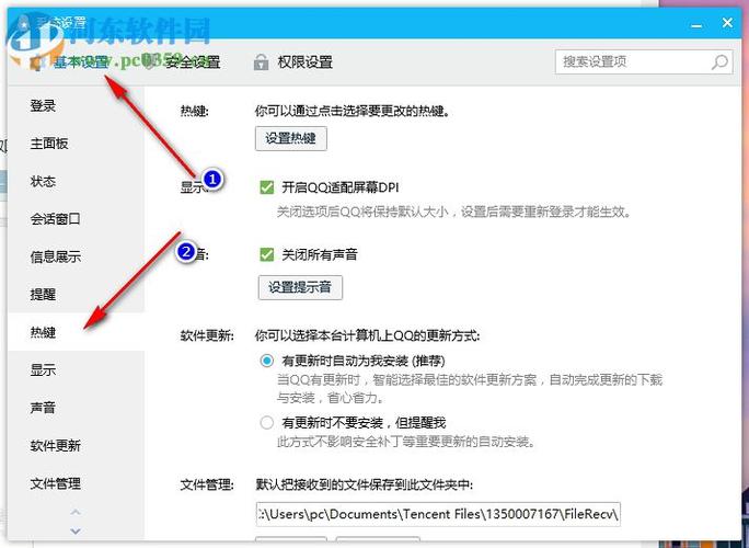 回车键发送消息怎么另起一行