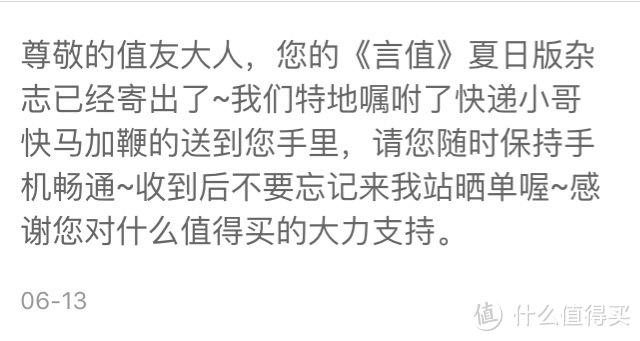 颜值和言值论文