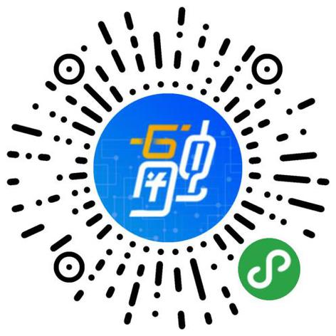 随e贷是什么贷款截图2