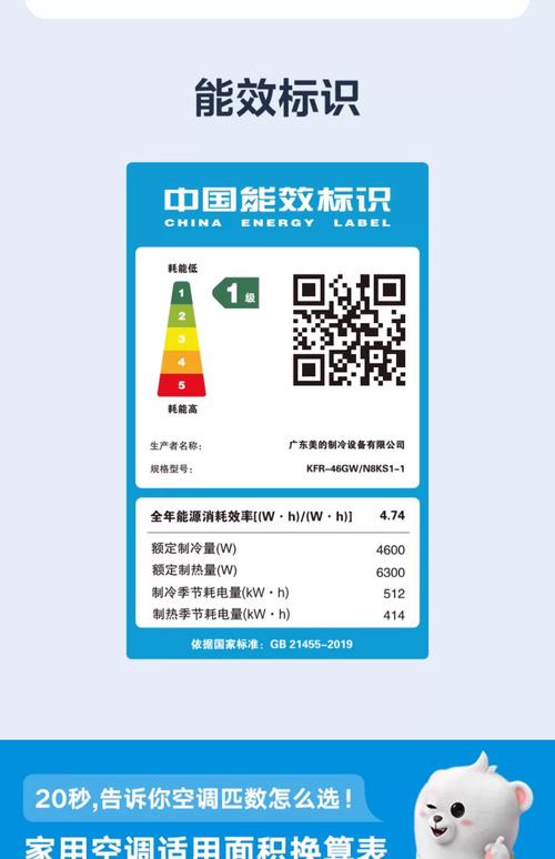 空调的功率一般多少kw