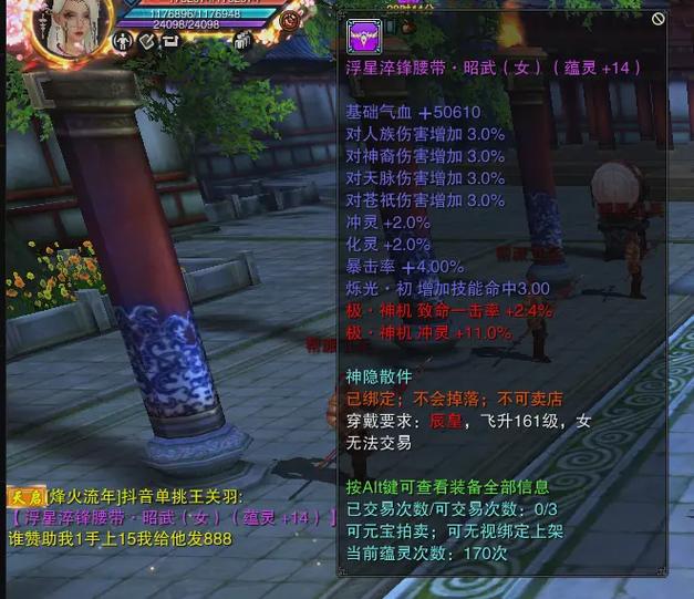 诛仙3有没有怀旧版本