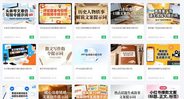 怎么修改输入法常用词截图3