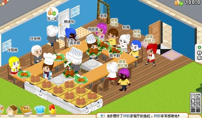 开心餐厅游戏下载