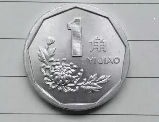 1角一分跑得快群