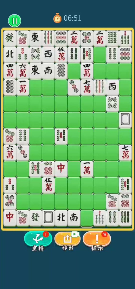 经典麻将消消乐