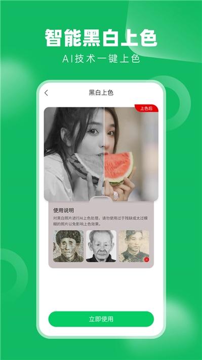 taptap图片加载不出来