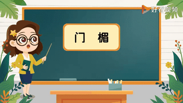 入户门加高门楣好不好