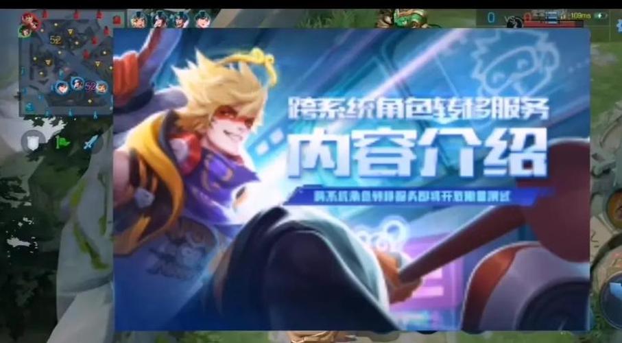 王者转区不小心登陆了怎么办
