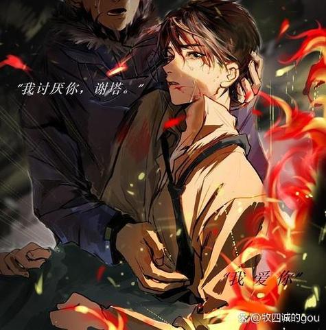 在惊悚游戏里和顶流组CP[无限]