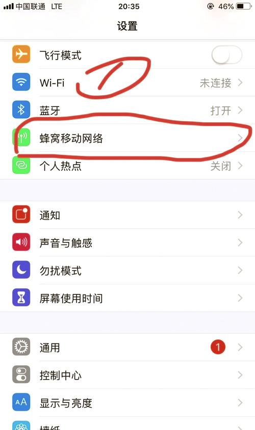 苹果开热点苹果手机怎么连不上