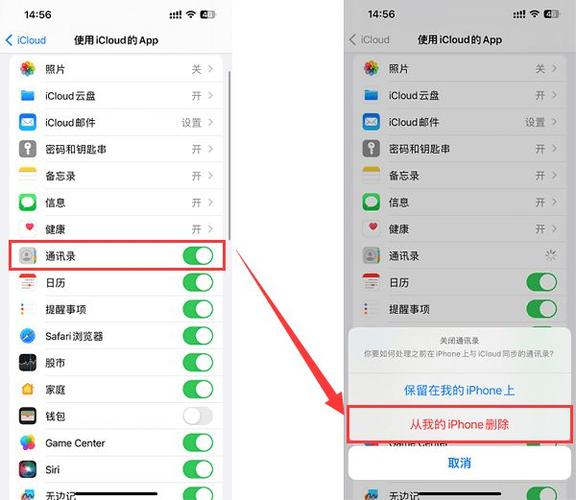 苹果快速删除电话号码