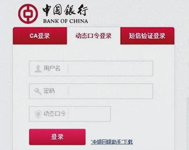 中国银行同号补卡要多久