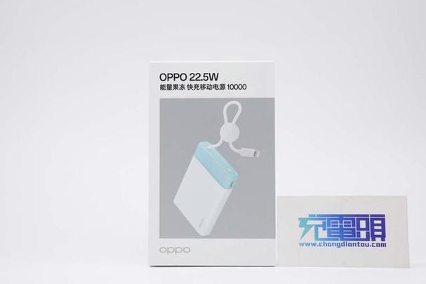 oppo最建议买的充电宝