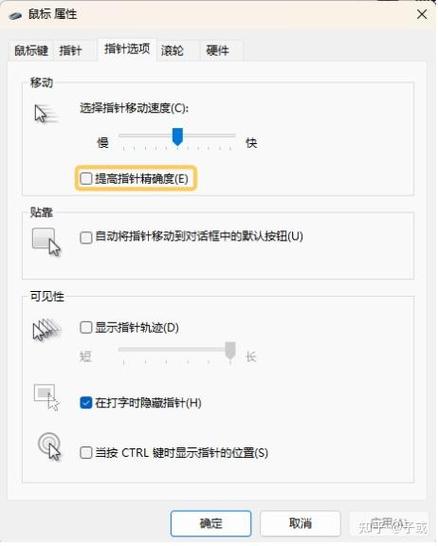 鼠标回报率怎么调125