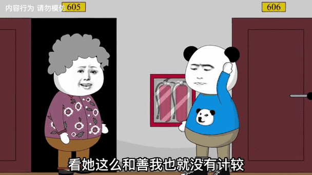 最聪明的报复邻居方法