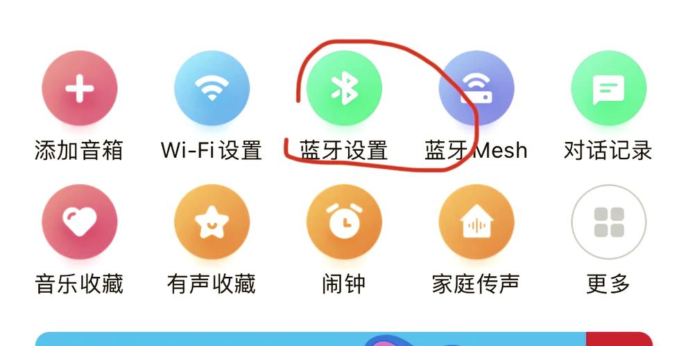 小爱音箱无法识别指令的解决方法截图2