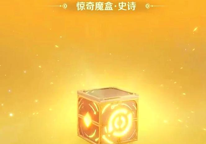 怎么开启一键发表情