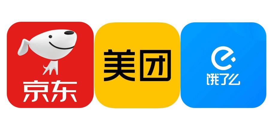 外卖有哪些平台