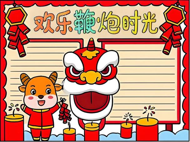 放鞭炮的七种寓意截图1