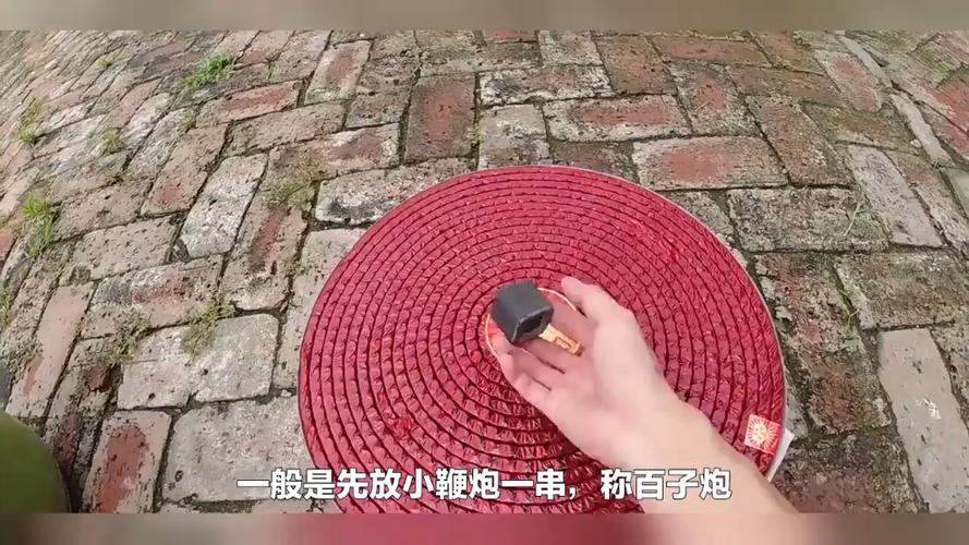 放鞭炮的七种寓意截图2
