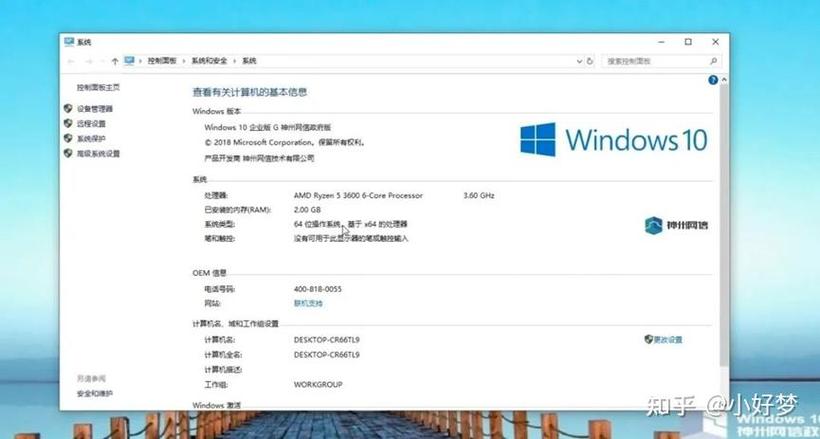 windows10政府版