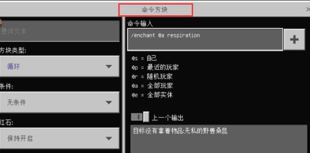 我的世界有复制方块吗手机版