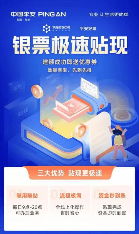 商业承兑汇票到期不付款怎么办