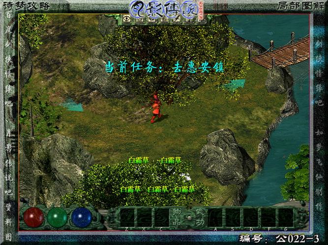 月影传说详细攻略秘籍无广告无卡密截图3