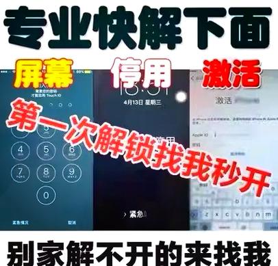 接电话能解锁屏吗