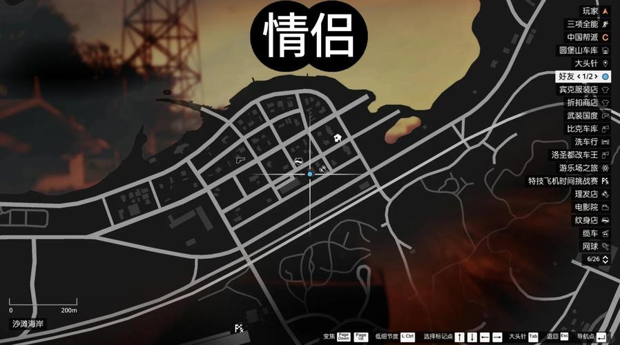 gta5搭讪方法介绍