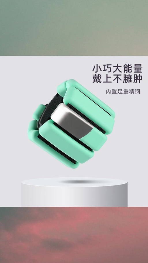 女人长期用磁吸手环好吗