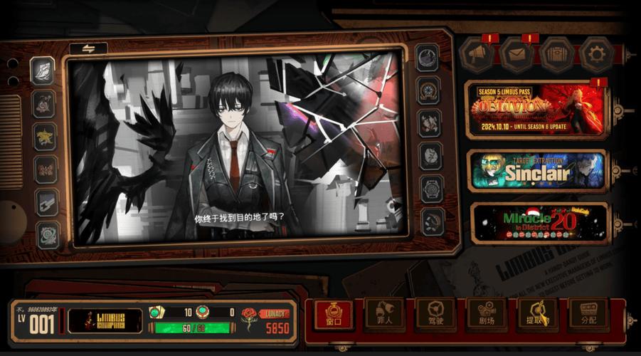 边狱巴士云游戏
