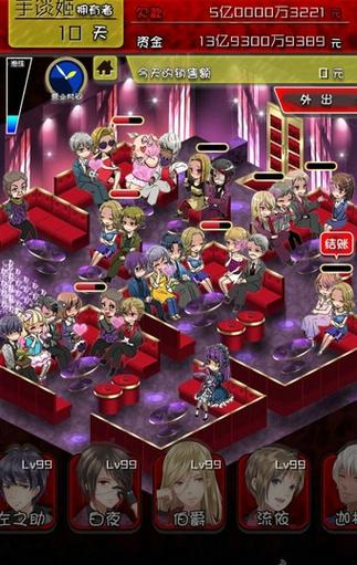 牛郎的危险世界中文版