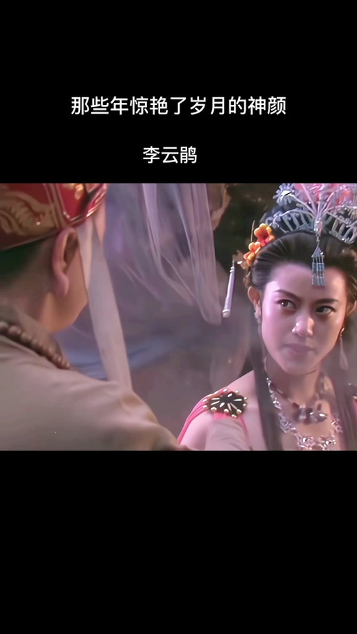 李云鹃的个人资料