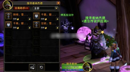 pls -ef | grep命令