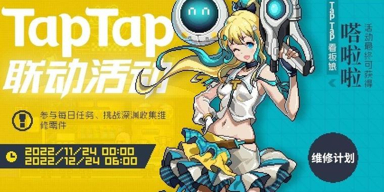 霓虹深渊无限角色强度