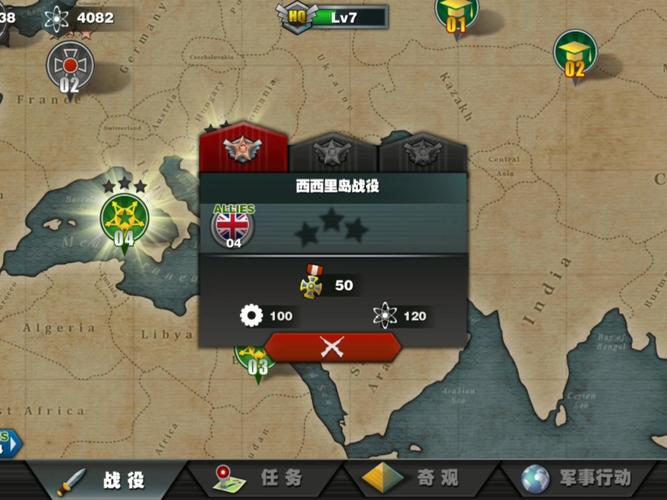 世界征服者3多人mod 战争模拟