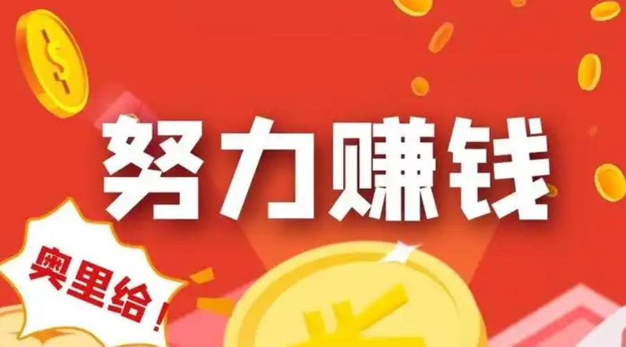 支付宝赚钱软件