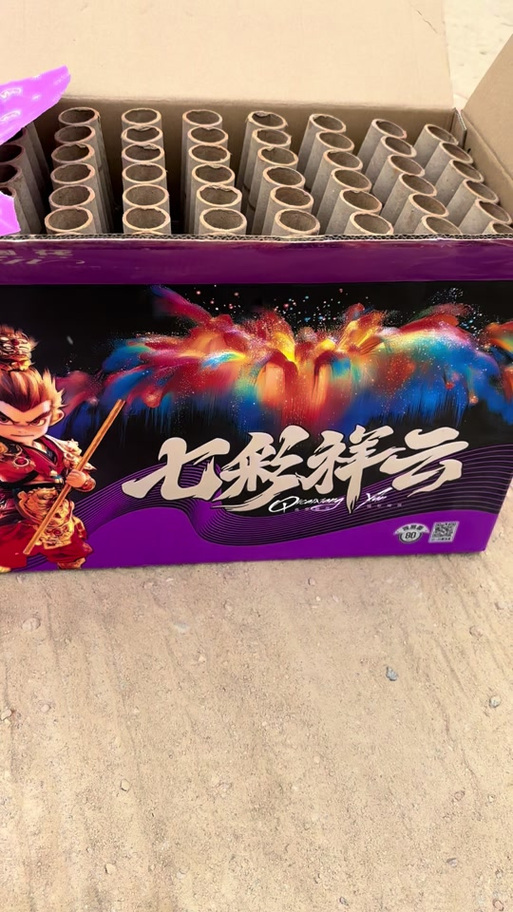 动漫烟花镜头